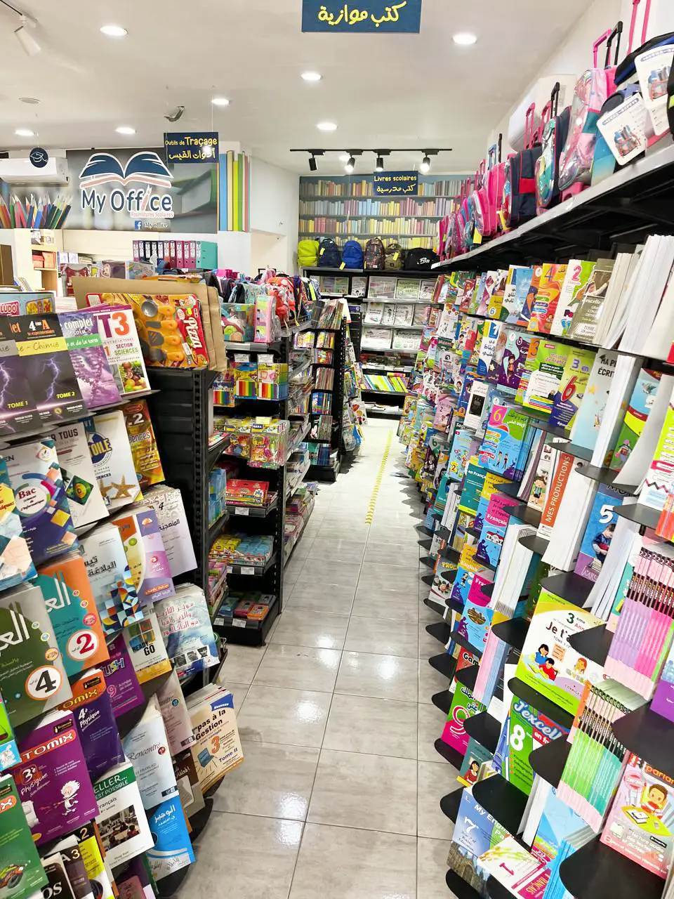 Librairie My office high school